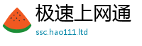 7777788888管家婆老家凤凰用7777788888精准新奥马会传